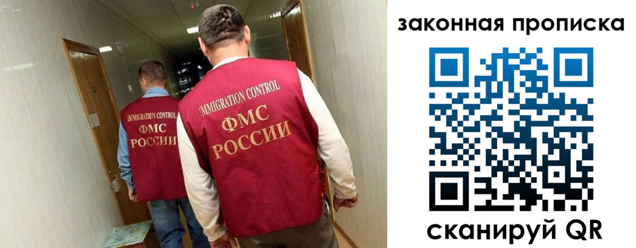 временная регистрация в Читинской области